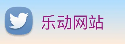 乐动网站 logo